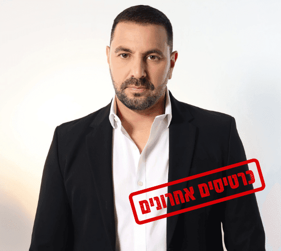 שלומי סרנגה במופע יווני – ישראלי בליווי 7 נגנים