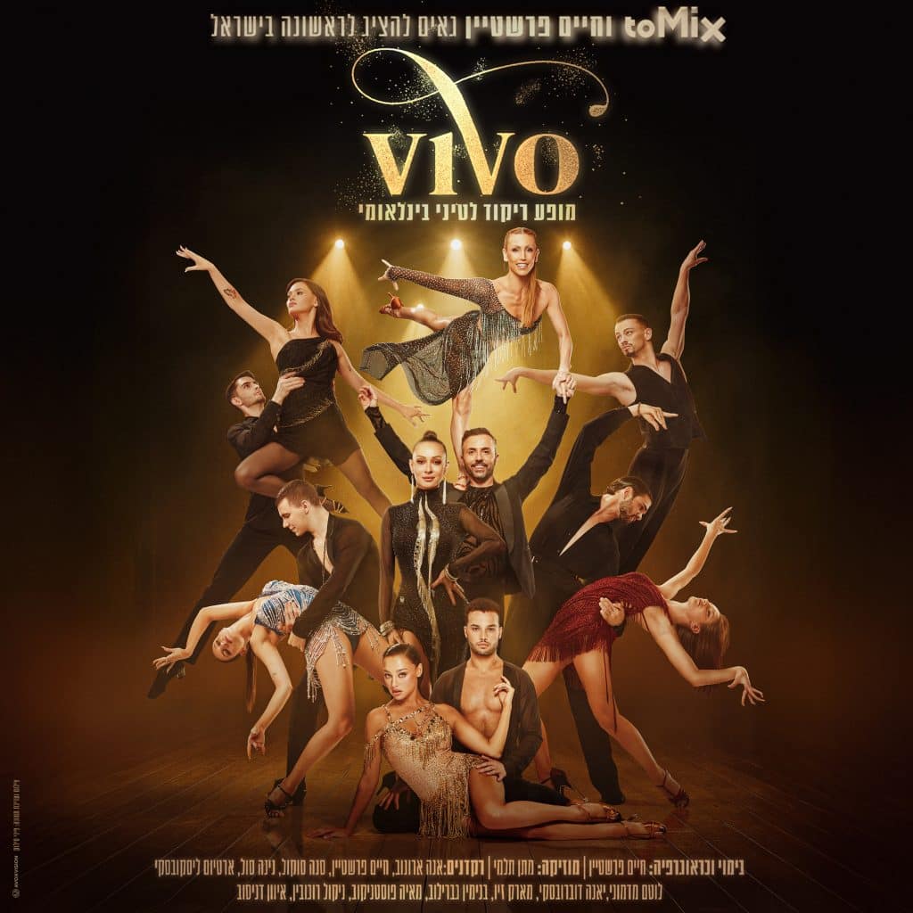 VIVO – מופע ריקוד לטיני בינלאומי