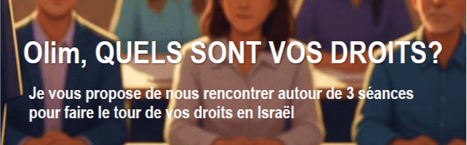 🎉 Bonjour Olim, quels sont vos droits