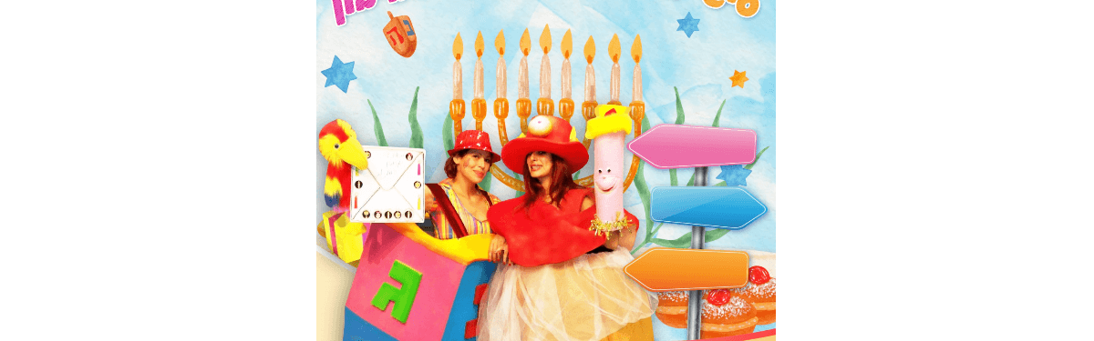 09.12.25 בסניף אביטל- סיגי הסופגנייה ורון הסביבון/ תיאטרון עתיד בהיר