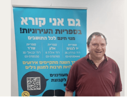 סיפור עליתו ונפילתו של תיאטרון אהל, שנוסד לפני 100 שנים עבור מעמד הפועלים