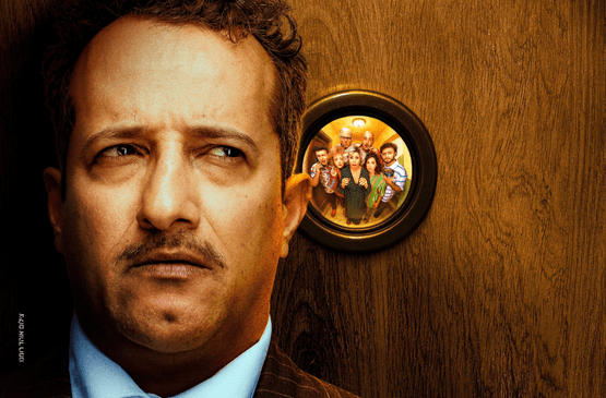 מי בעד - תיאטרון הקאמרי