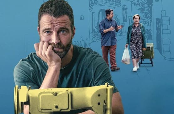 מכונת התפירה של סבתא