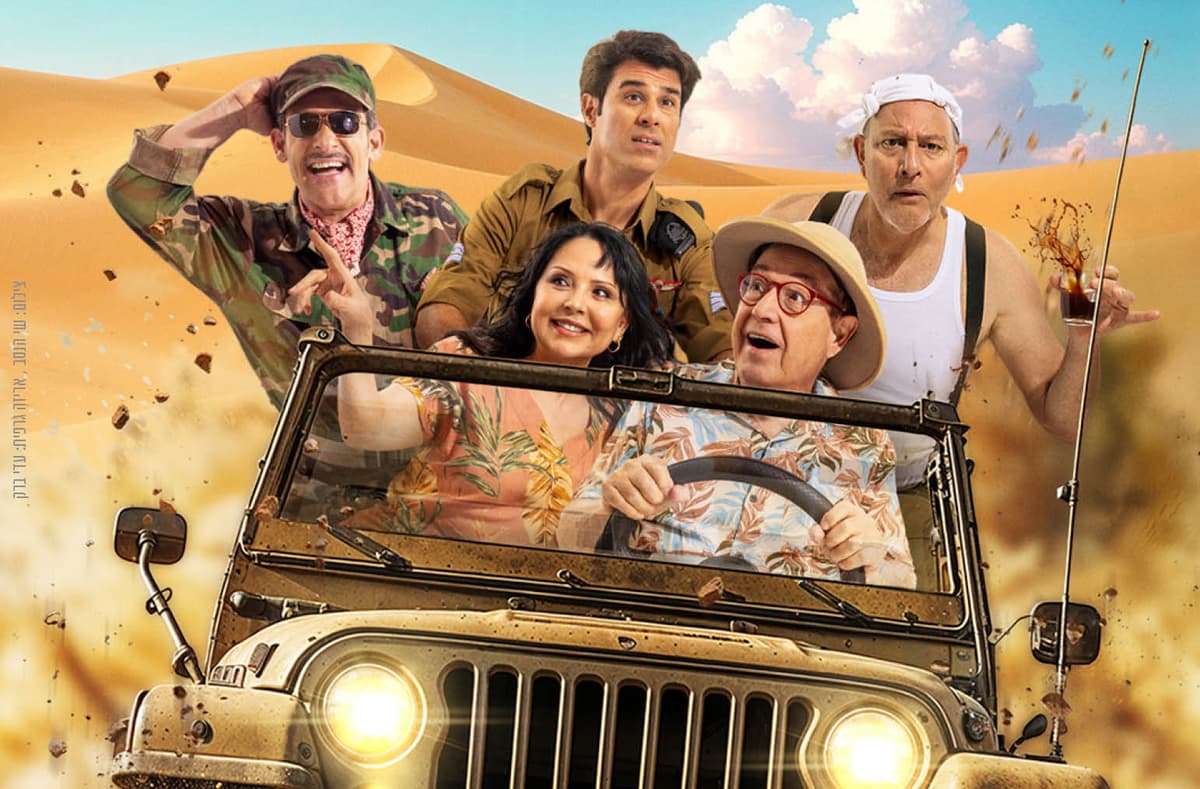 גבעת חלפון אינה עונה