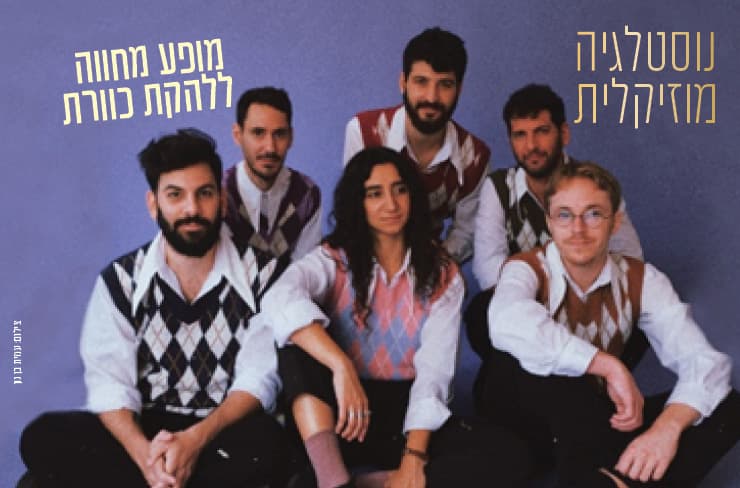 תוצרת כוורת