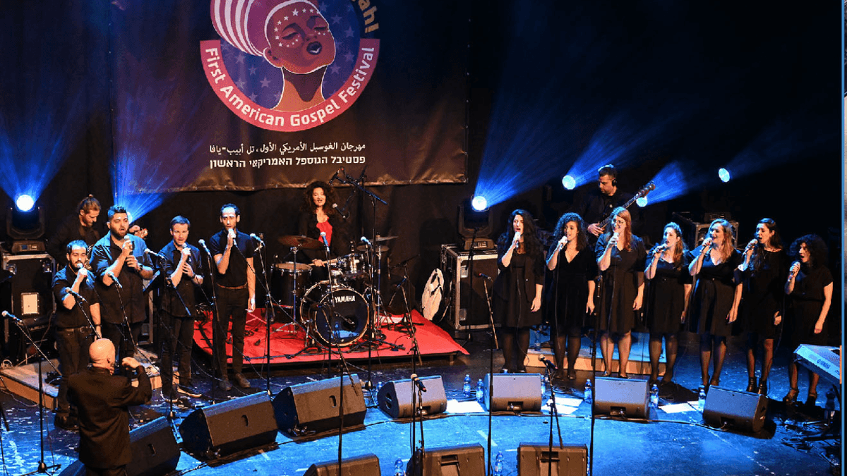 סדנת שירת גוספל עם איריס ועופר פורטגלי 11-12.25