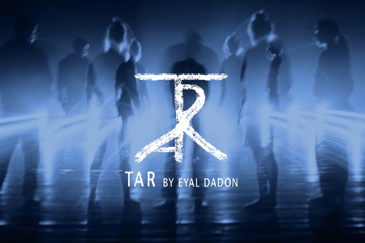 להקת מחול אייל דדון | TAR