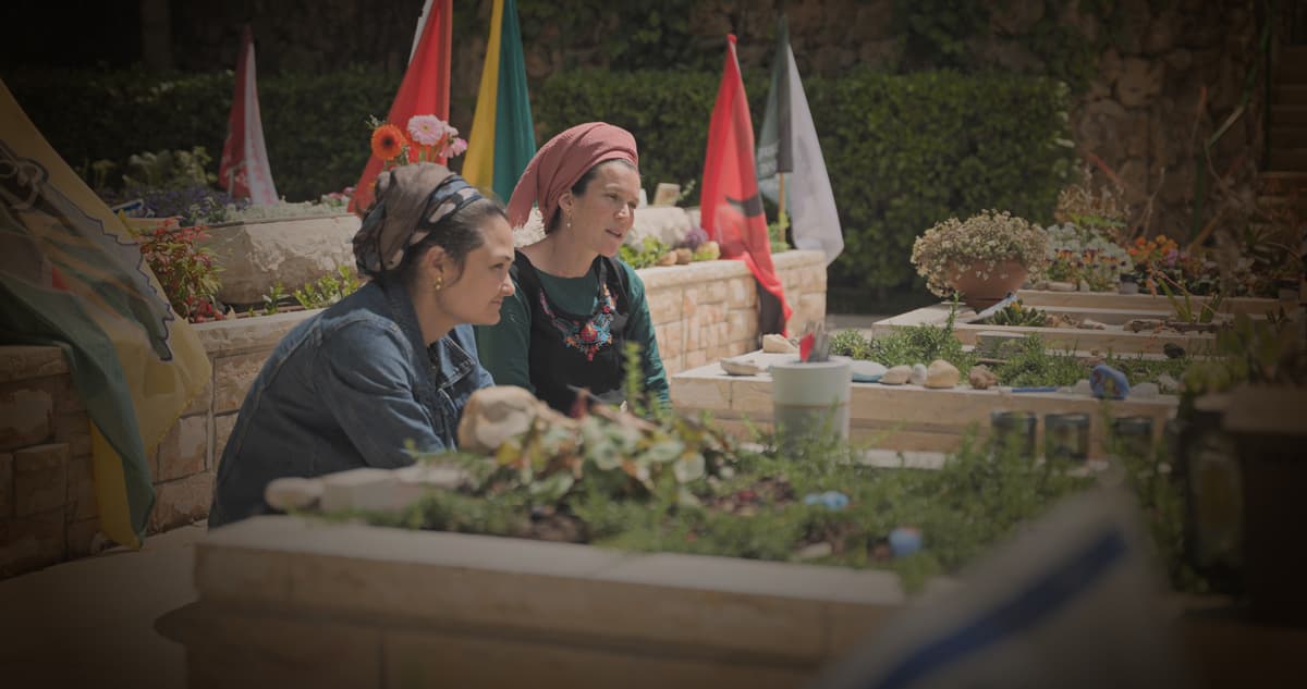 מצפה לו + מפגש עם הבימאית אפרת ליבי