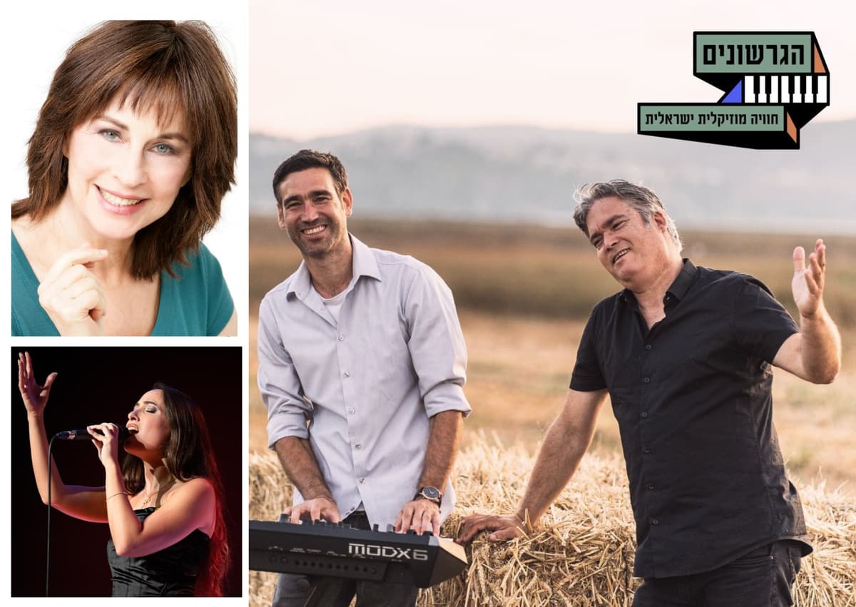 "ללכת שבי אחריה"