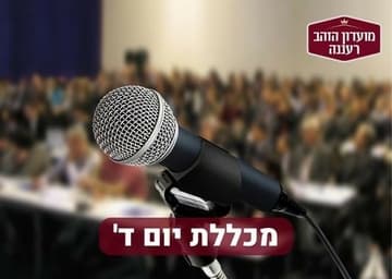 גור תירוש - בינה מלאכותית - הבטחה גדולה או סכנה קיומית?