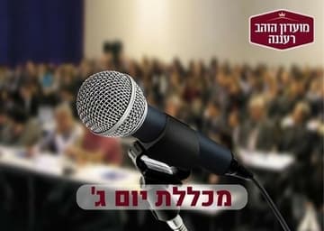 תא"ל (מיל') עו"ד דוד יהב - מבצע "יהלום"