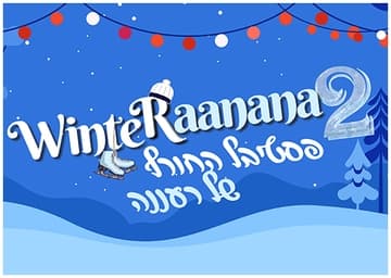 2 WinteRaanana