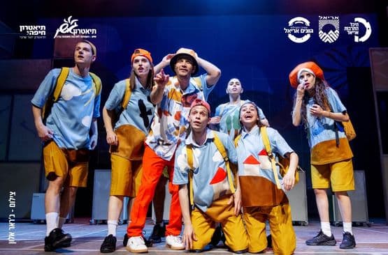 פרפרים בראש 2025