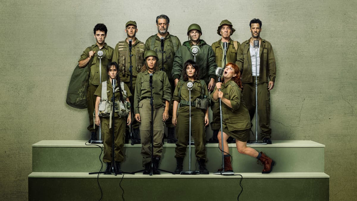 מישהו שר את זה קודם