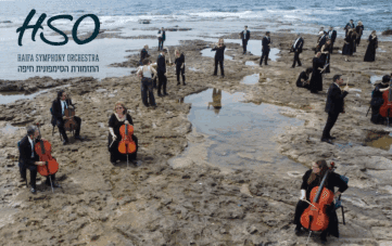 סדרת קלאסי בשישי | התזמורת הסימפונית חיפה