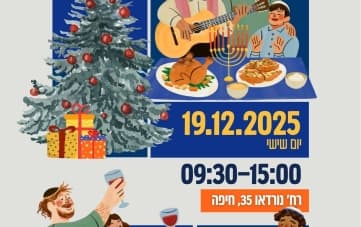 יריד אמנים באווירת חנוכה-נובי גוד