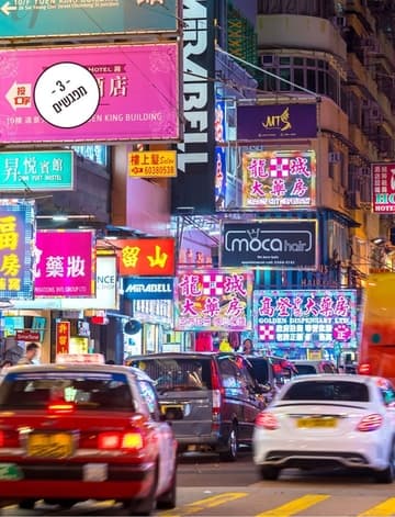 יפן - מרצה: תמר פול כהן