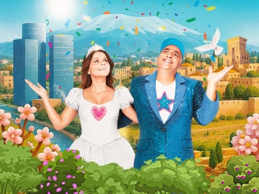 ילדים ומשפחההללויה – יובל המבולבל ורינת גבאי