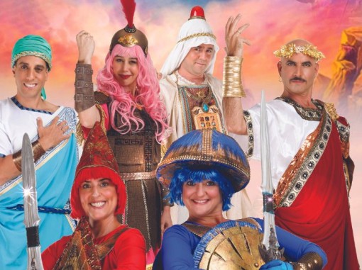 ילדים ומשפחהחיפזון וזהירון - סיפור הנס