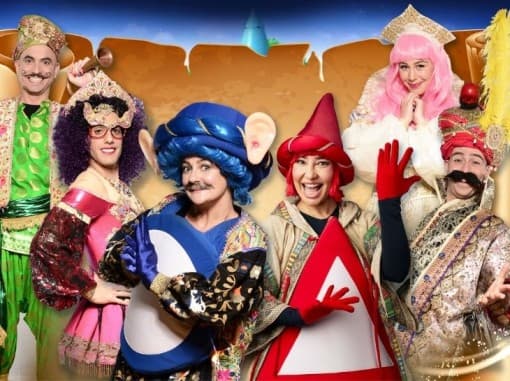 ילדים ומשפחהחיפזון וזהירון - סיפור המגילה