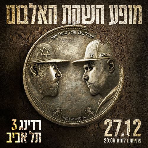 סאבלימינל והצל