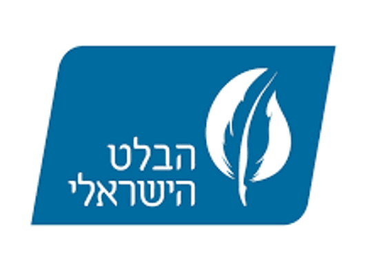 מחול | להקת הבלט הישראלי | מופע בכורה