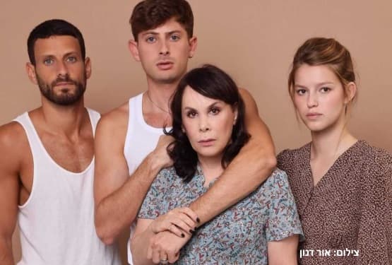 את שאהבה נפשי | הבימה