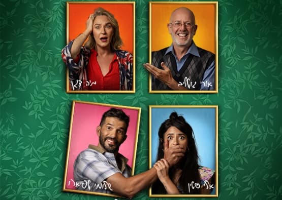 שקרים קטנים