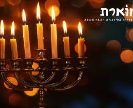 סיפור המכבים