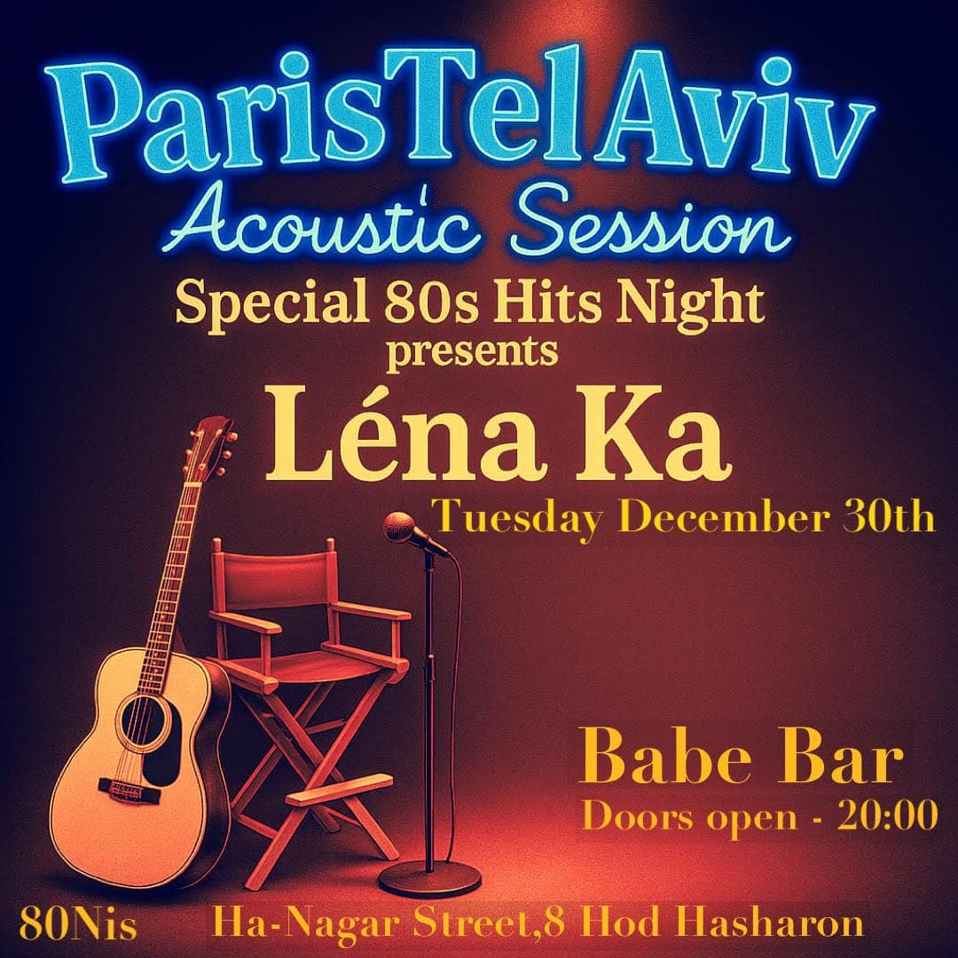 מופע פתיחה ParisTelAviv