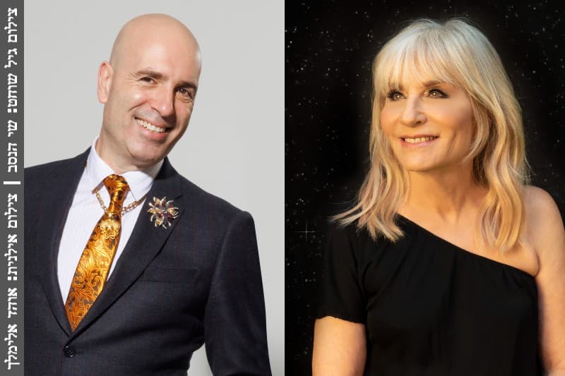 נישק אותך האור | גיל שוחט מארח את אילנית