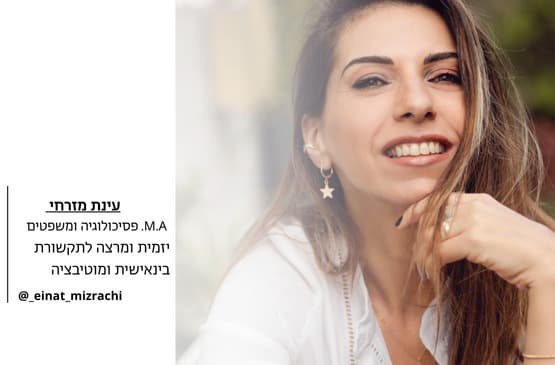 סדנת נטוורקינג - מעגל נשים