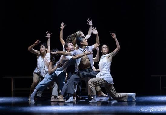 ככה | להקת קולבן דאנס