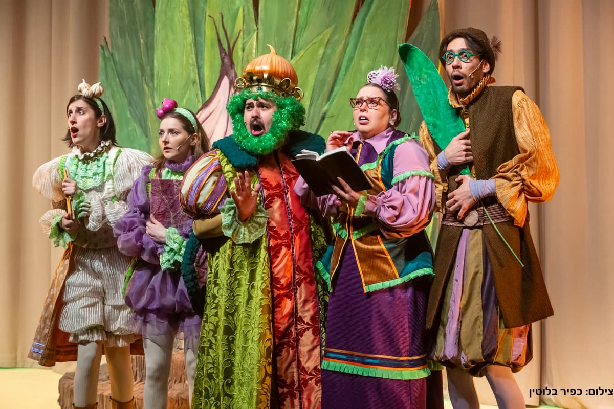 אלופת בצלות ואלופת שום