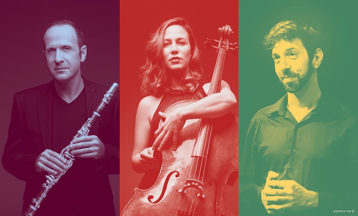 סולני הפילהרמונית הישראלית - שלישיית ליר