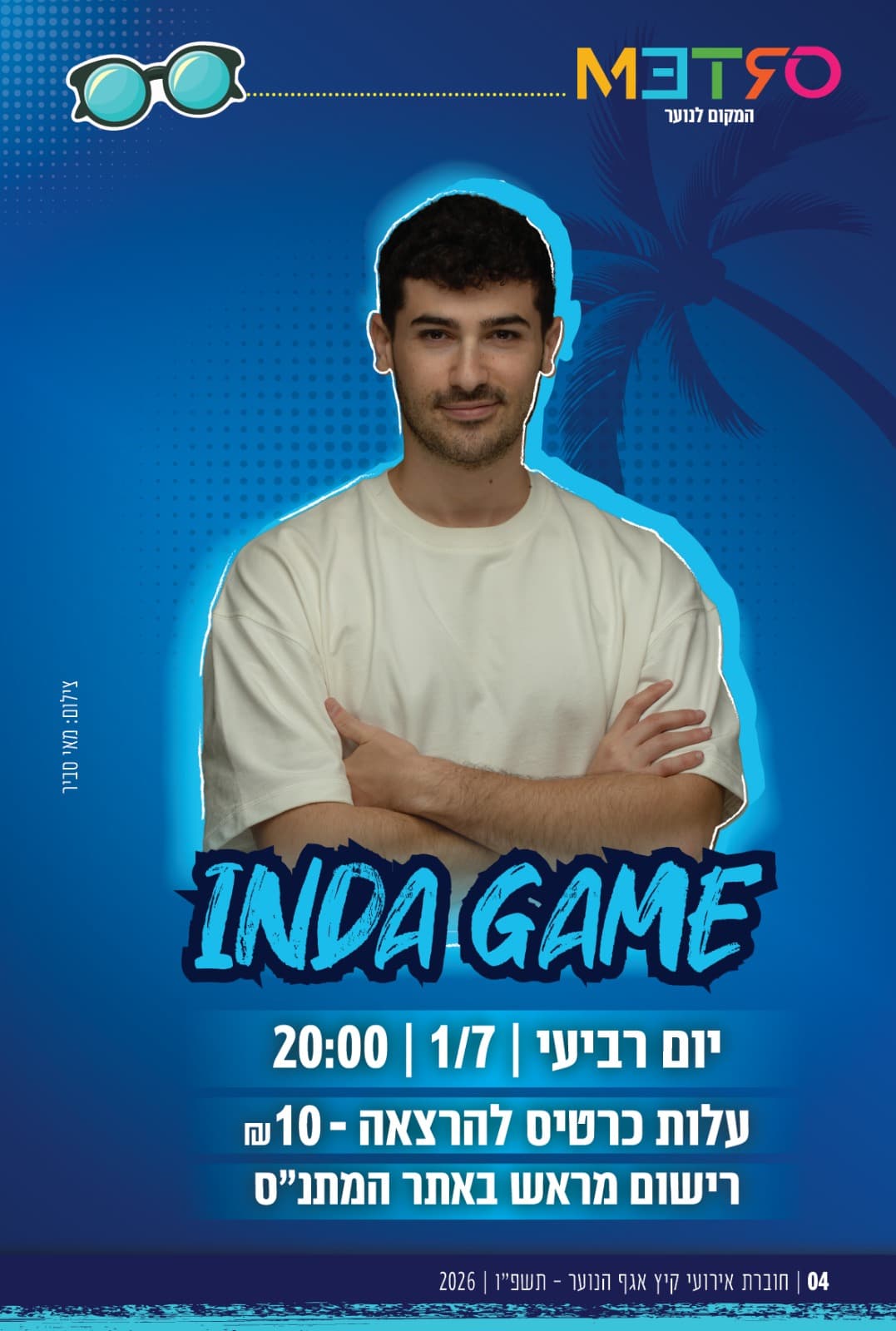 עידן תלם- אינדה גיים