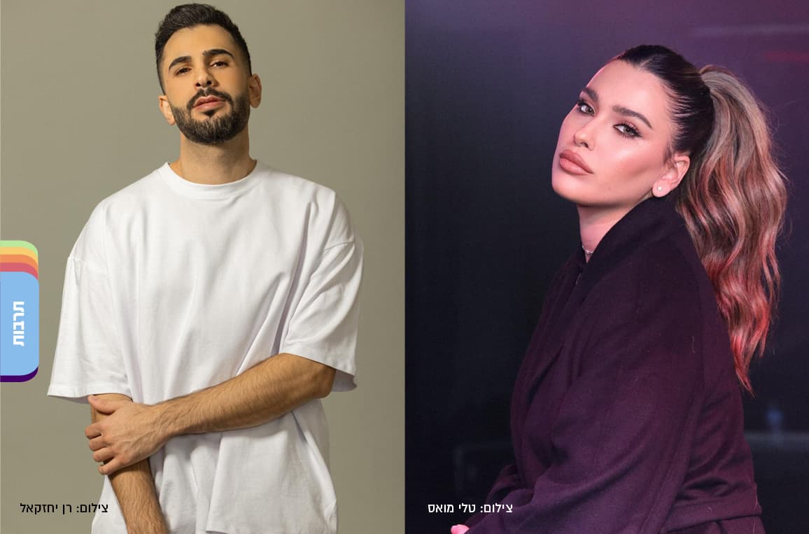 יונתן קלימי ותמר יהלומי