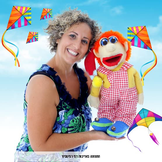 תיאטרון סיפור יוצא מן הכלל: מעשה במלך אחד והרבה צבעים