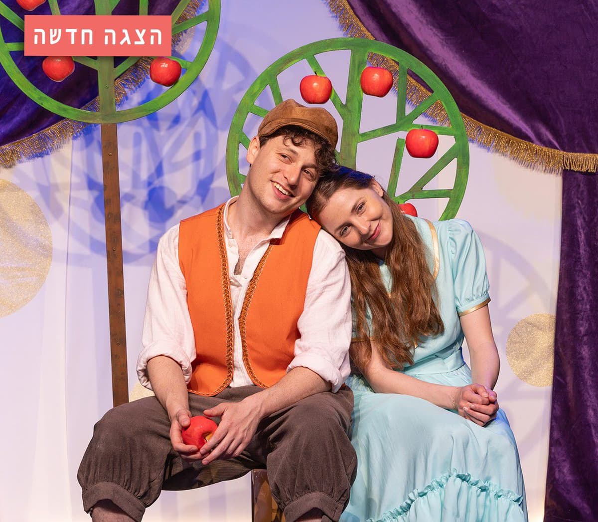 ׳מתנה מיוחדת במינה׳ מבית