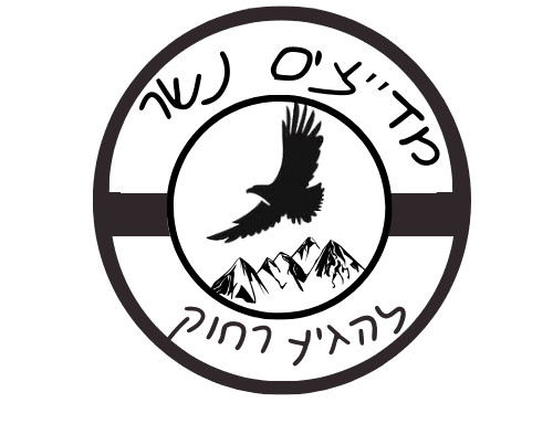 טיול חנוכה - מד"צים שכבה צעירה