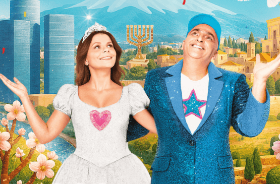 הללויה | חגיגה ישראלית