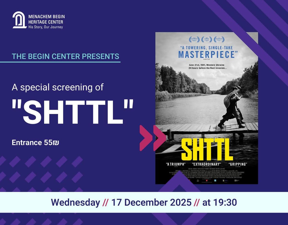 A special screening of “SHTTL