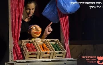הצגת ילדים 'סבא כוכבים' + סדנת יצירה
