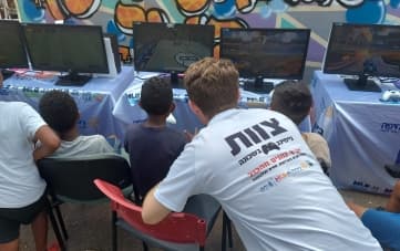 מתחם גיימינג