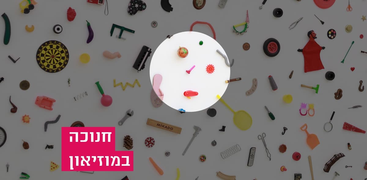 לילה במוזיאון