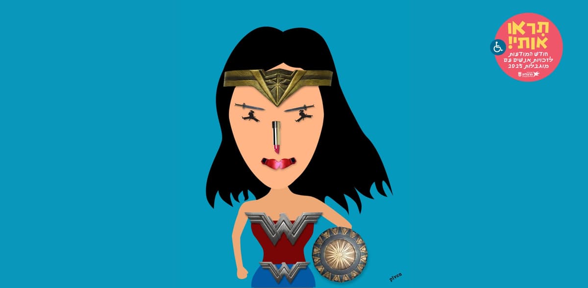 אמנות מקרוב