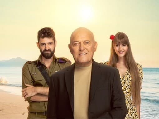 תיאטרוןבגלל הרוח