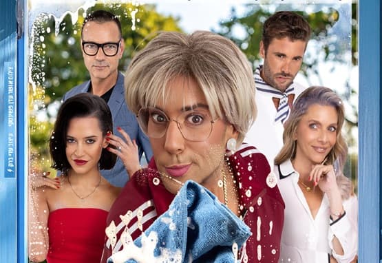 דרושה עוזרת